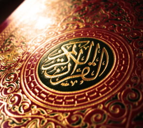 Чтение Корана на арабском языке Мишари Рашида с переводом на русский Э. Кулиева