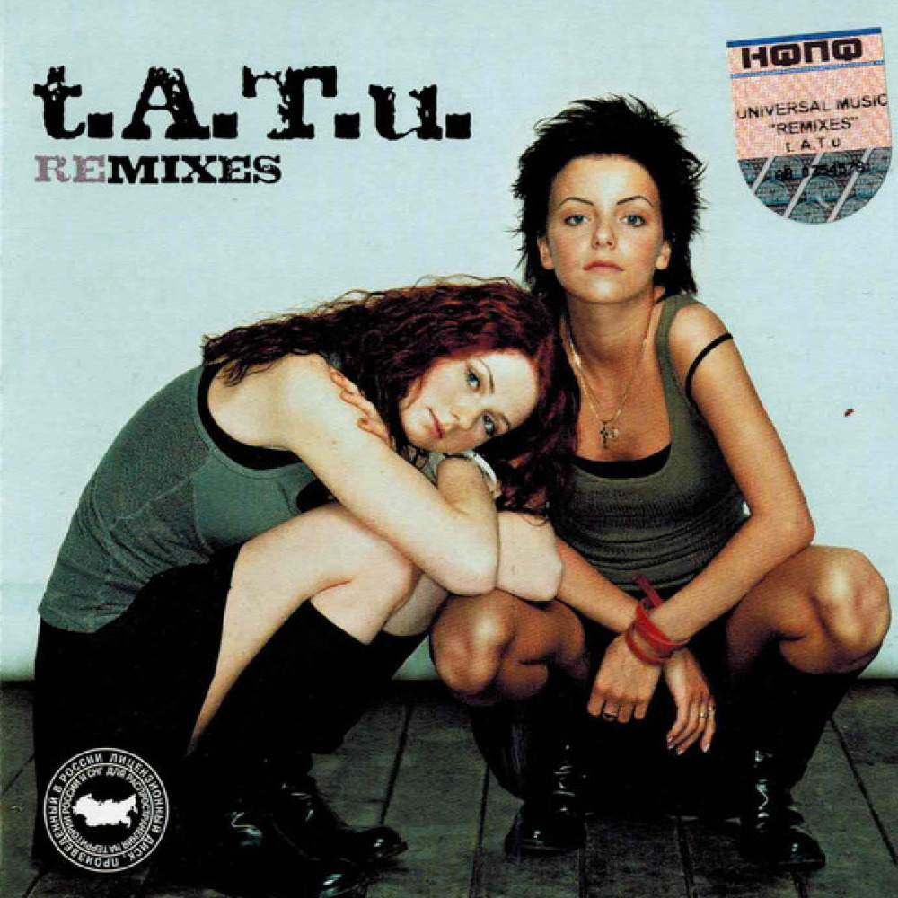 Тату ремикс. Tatu Remix. Tatu Remixes 2003. Группа тату ремиксы. T.A.T.U. - Gomenasai.