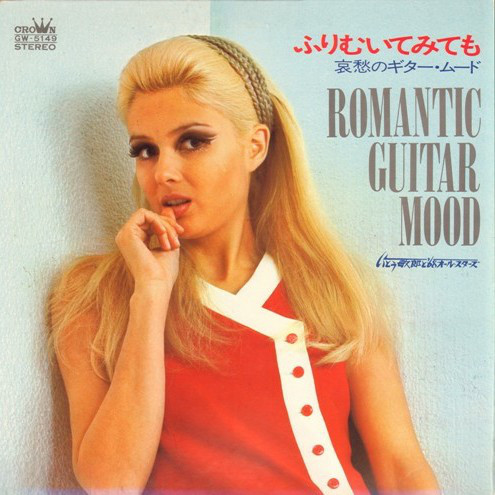 1970 - Toshiro Ito & '68 All Stars - Romantic Guitar Mood