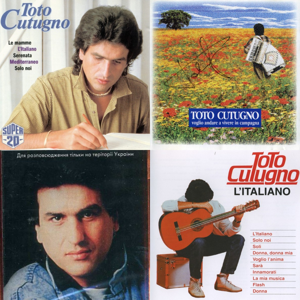 Итальянская эстрада 70 80 лучшие песни