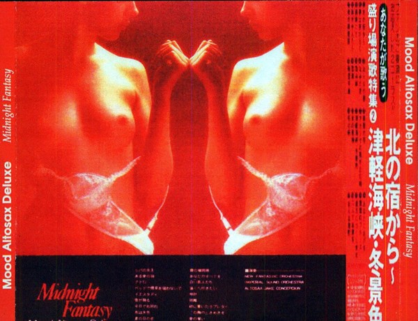 Mood Altosax Deluxe - Midnight Fantasy 2CD (1970)